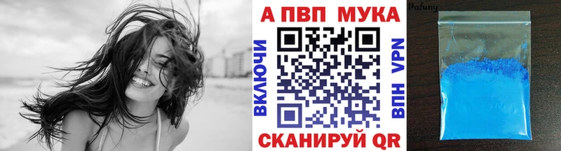 как найти закладки  Адыгейск  А ПВП СК 
