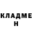 Метадон methadone Salamiah Idris