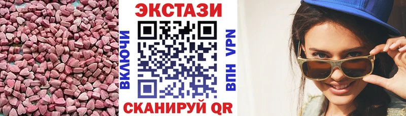 ЭКСТАЗИ XTC  сколько стоит  Адыгейск 