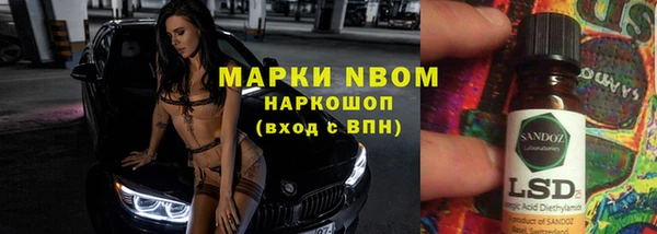 кокаин перу Абаза