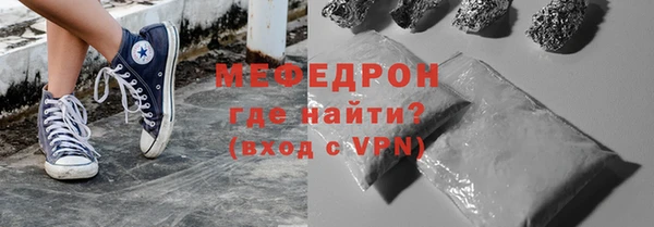 меф Абинск