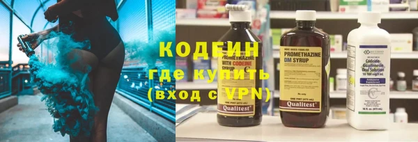 кокаин перу Абаза