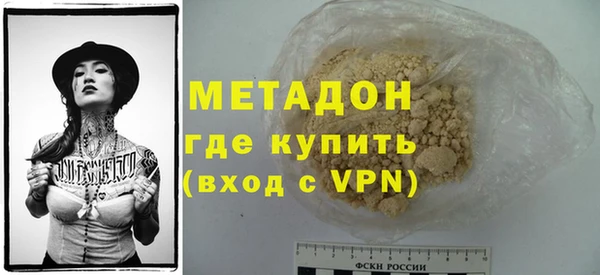 стаф Абдулино
