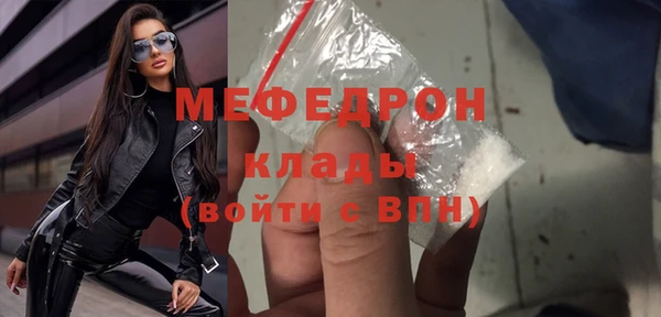 стаф Абдулино
