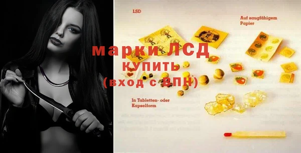 стаф Абдулино