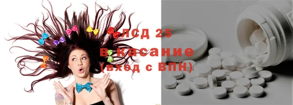 стаф Абдулино