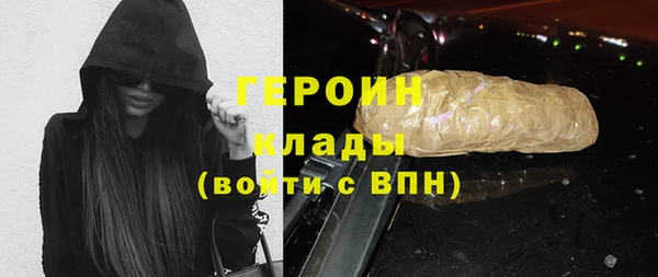стаф Абдулино