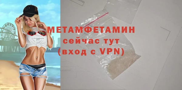 кокаин перу Абаза