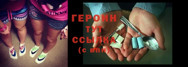 стаф Абдулино
