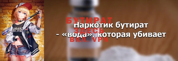 меф Абинск