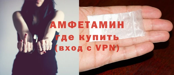 стаф Абдулино