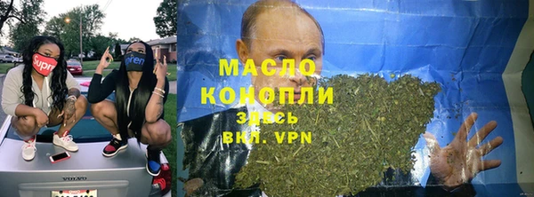 меф Абинск