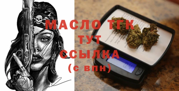 стаф Абдулино
