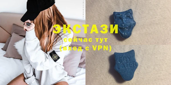 стаф Абдулино