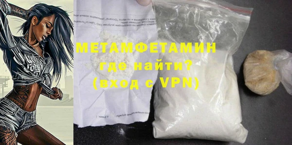круглые Елизово