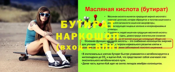 меф Абинск