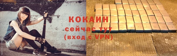кокаин перу Абаза