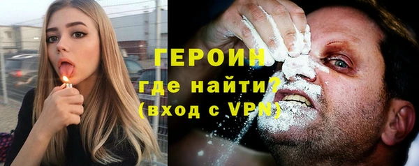 кокаин перу Абаза