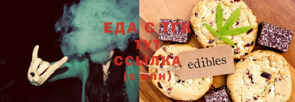 меф Абинск