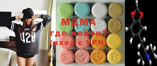 кокаин перу Абаза