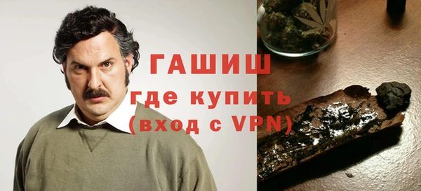 стаф Абдулино