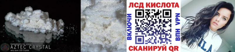 ЛСД экстази ecstasy  Адыгейск 