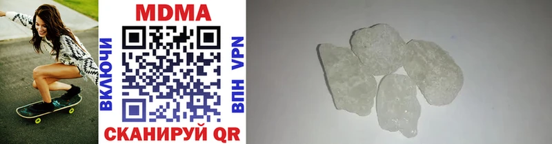 МДМА crystal  Адыгейск 