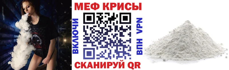сколько стоит Адыгейск МЯУ-МЯУ мука