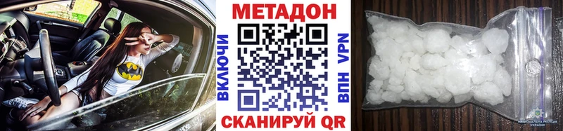 как найти закладки  Адыгейск  МЕТАДОН мёд 