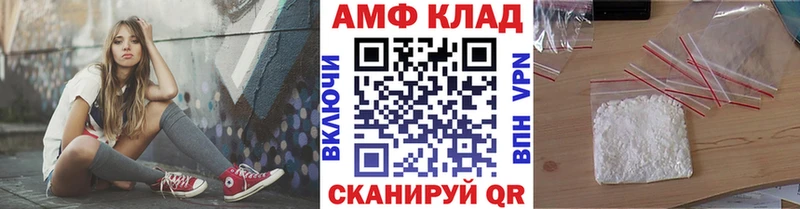 магазин    Адыгейск  Метамфетамин кристалл 