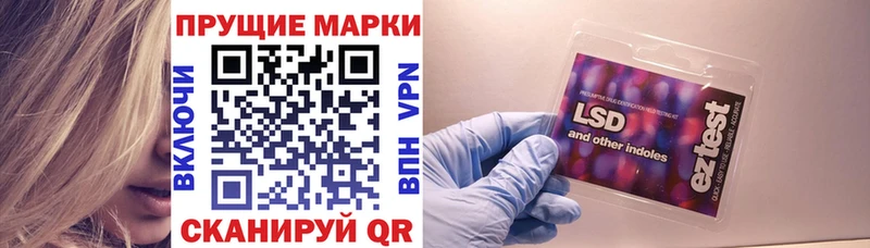 Наркотические марки 1,8мг  Адыгейск 